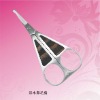 Cosmetic Scissors