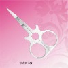 Cosmetic Scissors