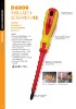 D6 Insulated Screwdriver