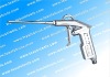 DG-10B-3 Air Blow Dust Gun