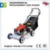 DS22ZZSD55-AL Lawn Mower/Gasoline Lawn Mower