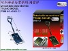 Detachable snow shovel G801-C1