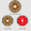 Diamond Saw Blades for Cutting vitrified tiles