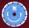 Diamond sintered cutting disc