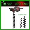 Digging tools 42.7cc earth drill earth auger