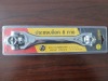 Dog Bone Wrench 8 in 1