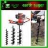Double handle 49cc earth drill earth auger