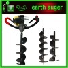 Double handle 71cc earth drill