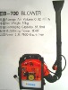 EB-700 Small Power Leaf/Snow Blower