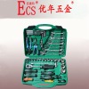 ECS 48 PCS AUTO REPAIR TOOL SET