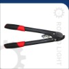 ENERGY SAVING GARDEN LOPPER