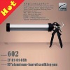 Economy and Good Quality 15 Inches|600ml Sausage Gun