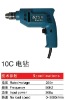 Electric Drill 13mm Power Tools