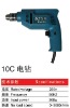 Electric Drill 13mm Power Tools