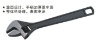 European electrophoresis adjustable wrench