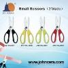 Fashion & health Kitchen Scissors