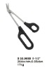 Feet-skin Scissors