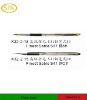 Finest Sable Pen type