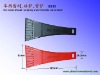 G850 plastic ice scraper