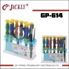 GP-614 CR-V, bicycle set (screwdriver), CE Certification.