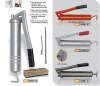 GREASE GUN