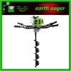 Garden 52cc earth drill earth auger
