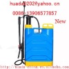 Garden Sprayer