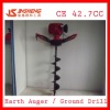 Garden gasoline earth auger