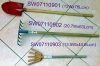 Gardening Tool