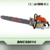 Gasoline chain saw
