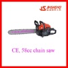 Gasoline powered chain saw