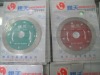 Green & Red Diamond Saw Blade