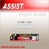 H-126 carving blade