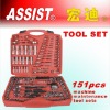 HD08151-01 mechanic tool box set
