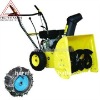 HM-FY530 snow blower