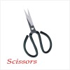 HML-1# high quality strong leather scissors