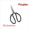 HML-2# high quality strong kitchen scissors