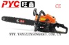 HR5201 gasoline chain saw