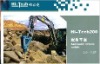 HTB200 hydraulic breaker