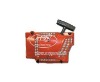 HUS 365 372 Chainsaw Parts Recoil Starter Assembly 503628171, 503 62 81-71