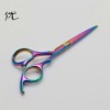 Hair Scissors