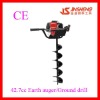 Hand earth auger
