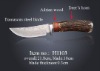 Handmade knife H1103