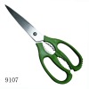 Heavy duty kitchen scissor