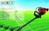 Hedge Trimmer