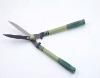 Hedge shear