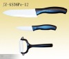 High Quality Zirconia Ceramic Knife