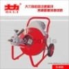 High quality D-800 CE power drain pipe cleaner