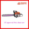 High quality chain saw