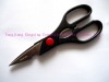 High quality kitchen scissor